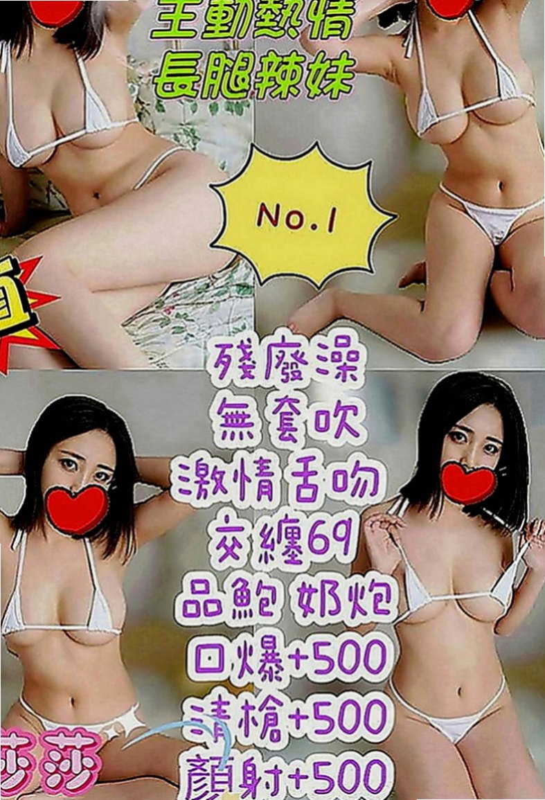 學甲好茶：欣晨 |悶騷瑜伽老師|170cm|46kg|D罩杯|22歲|主動，健談 熱情配合高，女友服務 不趕時間  獻給喜愛稀有.精品.口袋不需要深度的您一樣
