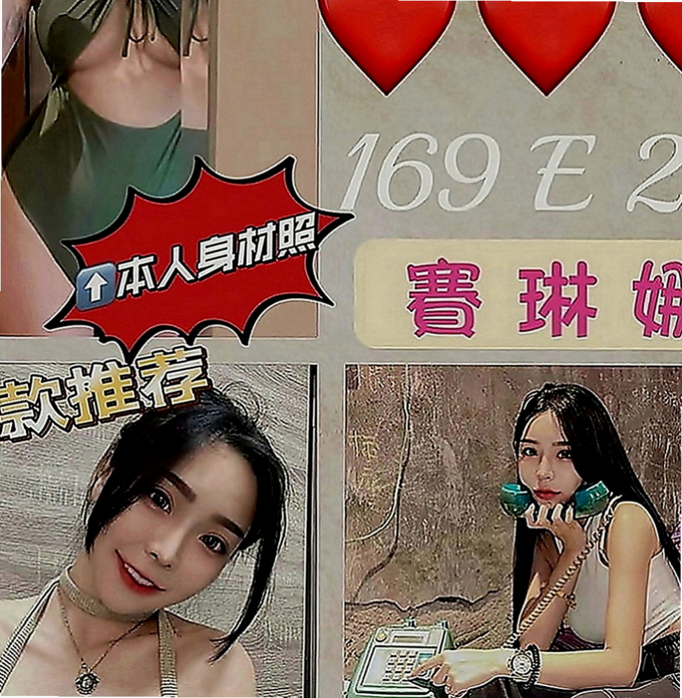 觀音一夜情：小黑 |幼齒新妹|168cm|46kg|D罩杯|18歲|放蕩的性格 是你喜歡的嗎 這個妹妹之前有下海過 雖是第一次下海兼職 但很懂男人需求服務很有一套