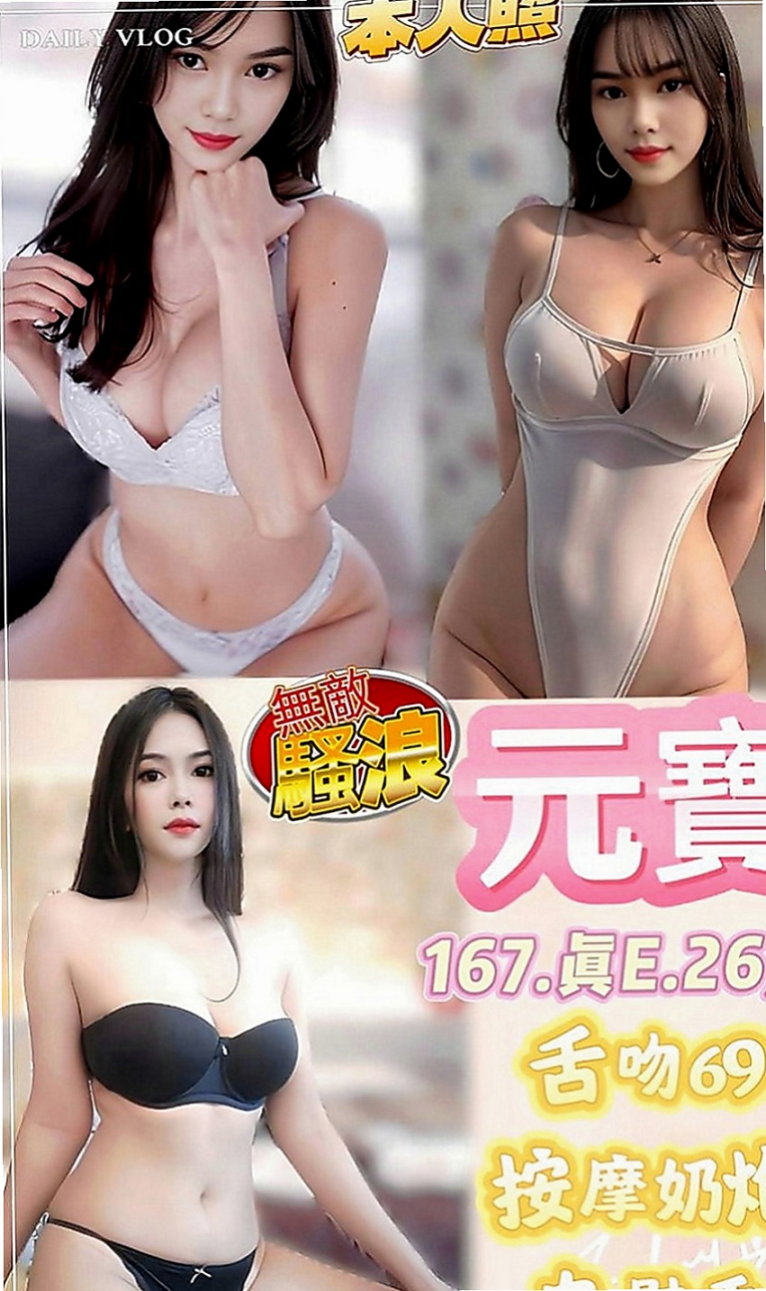 花蓮按摩：阿斯 |熟女人妻|163cm|55kg|C罩杯|21歲|個工小姐姐 因為之前個人接客的時候遇到不好的客人，   乳交首選,天然大E奶,熱情主動,