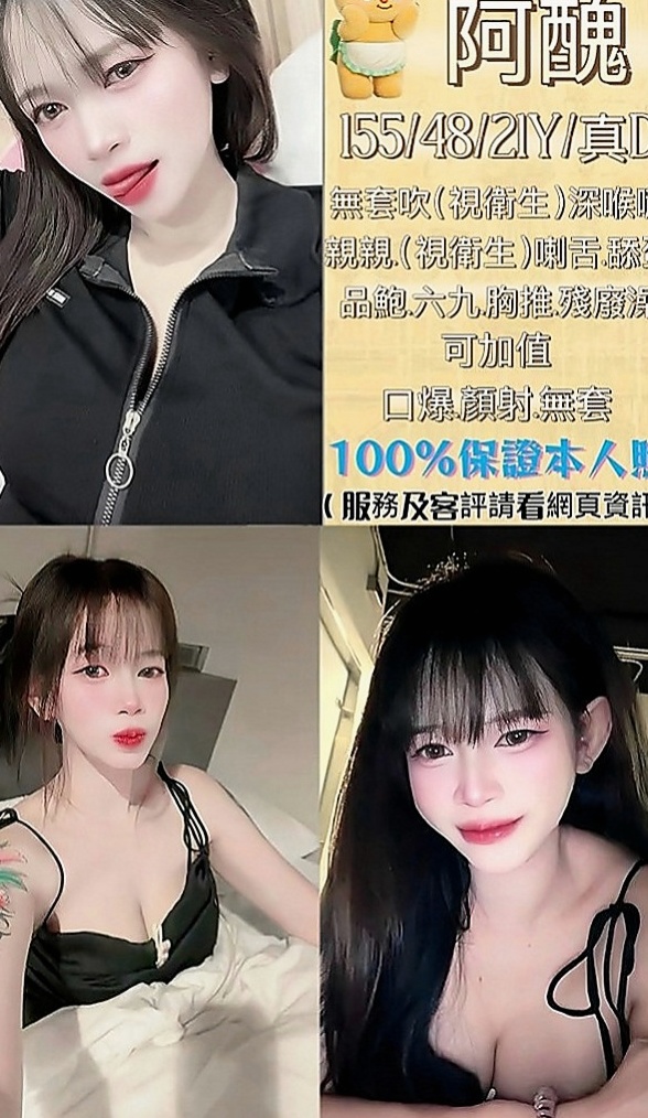 新北外送茶|油壓：緹兒 |甜美小公主|168cm|48kg|C罩杯|23歲|#鋼琴老師身材好到爆表 男人見了想疼愛的小寶貝