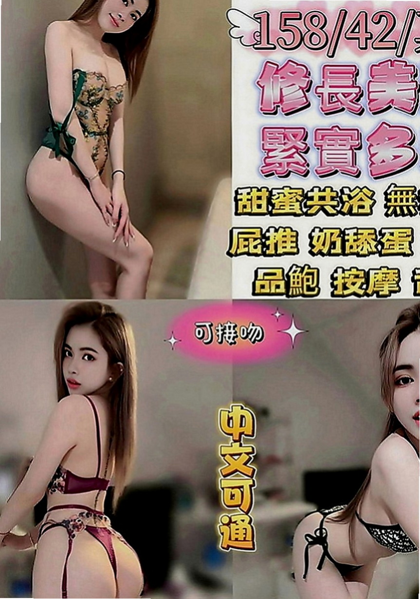 三峽全套：暖暖 |英語學系學生妹|168cm|44kg|C罩杯|19歲|近期沒有通告 剛好這個時間 很喜歡cosplay 奶頭是粉的小穴穴是粉的 超級萌主