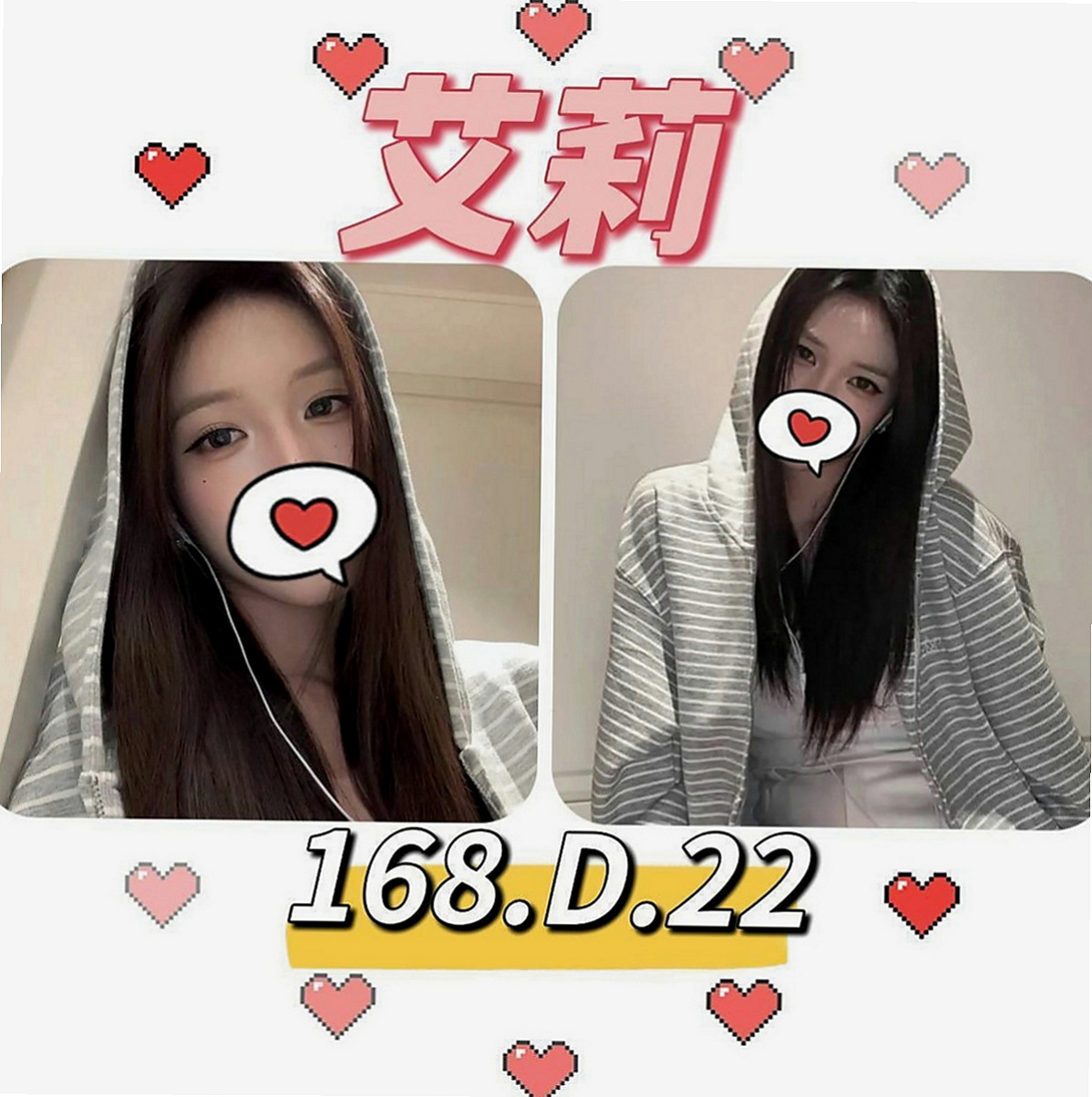 桃源外送服務：小妤 |咖啡店小妹|170cm|48kg|D罩杯|23歲|敏感 水多 想與哥哥享受濕身戀  F奶身材不胖S型 打扮很時尚