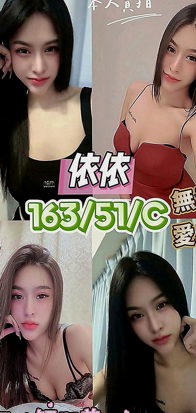 台中定點茶|油壓：雨卉 |正妹醫生|163cm|45kg|C罩杯|23歲|纖細長腿 苗條身材至今單身 氣質大咪咪