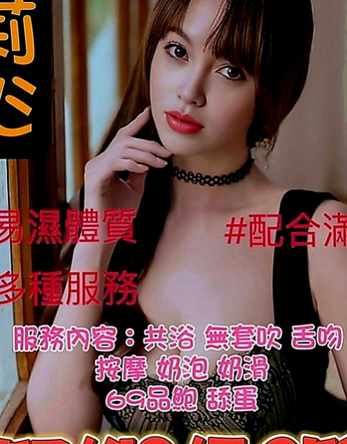屏東外約茶|找援：雅菲 |特兒新生|167cm|44kg|C罩杯|18歲|快來滿足彩虹妹妹的胴體生理需求吧!  服務超贊 又吃蛋蛋又吮奶奶