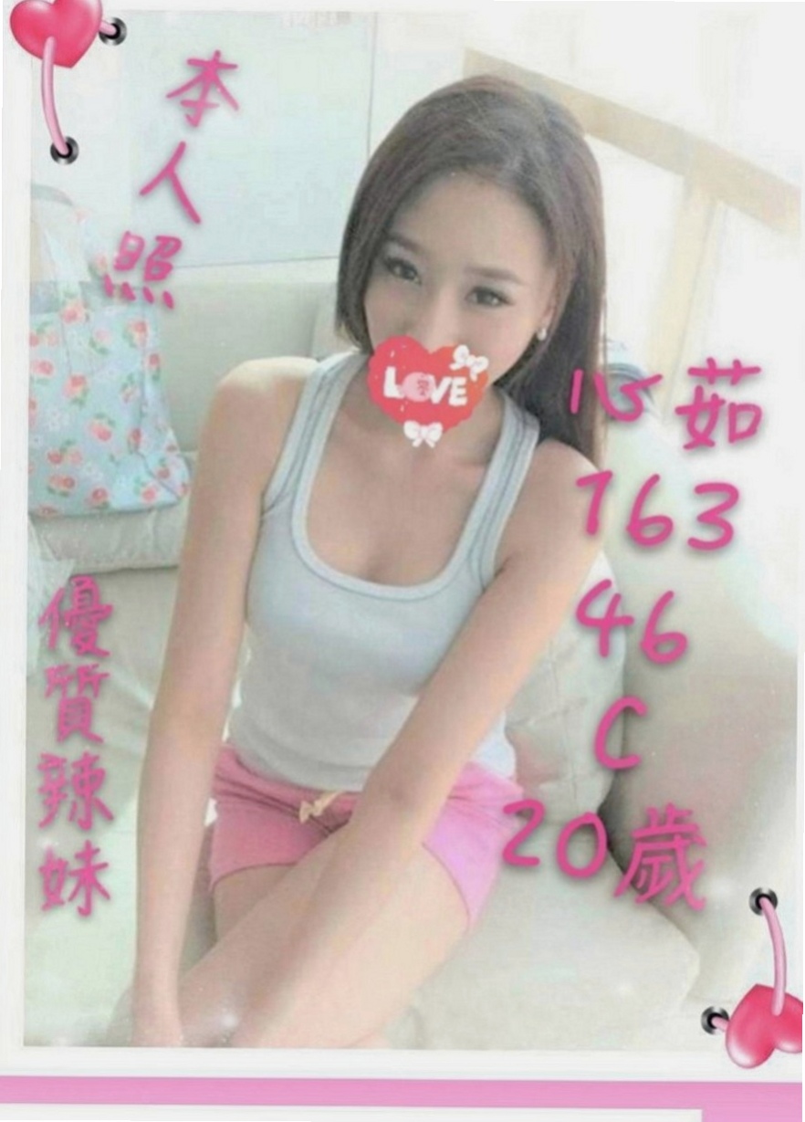 苗栗外約：華萱 |小隻馬巨乳妹|164cm|47kg|C罩杯|20歲|性愛服務過程保證讓你一浪一浪很是消魂   火辣的身材 大膽敢玩 可配合穿情趣衣