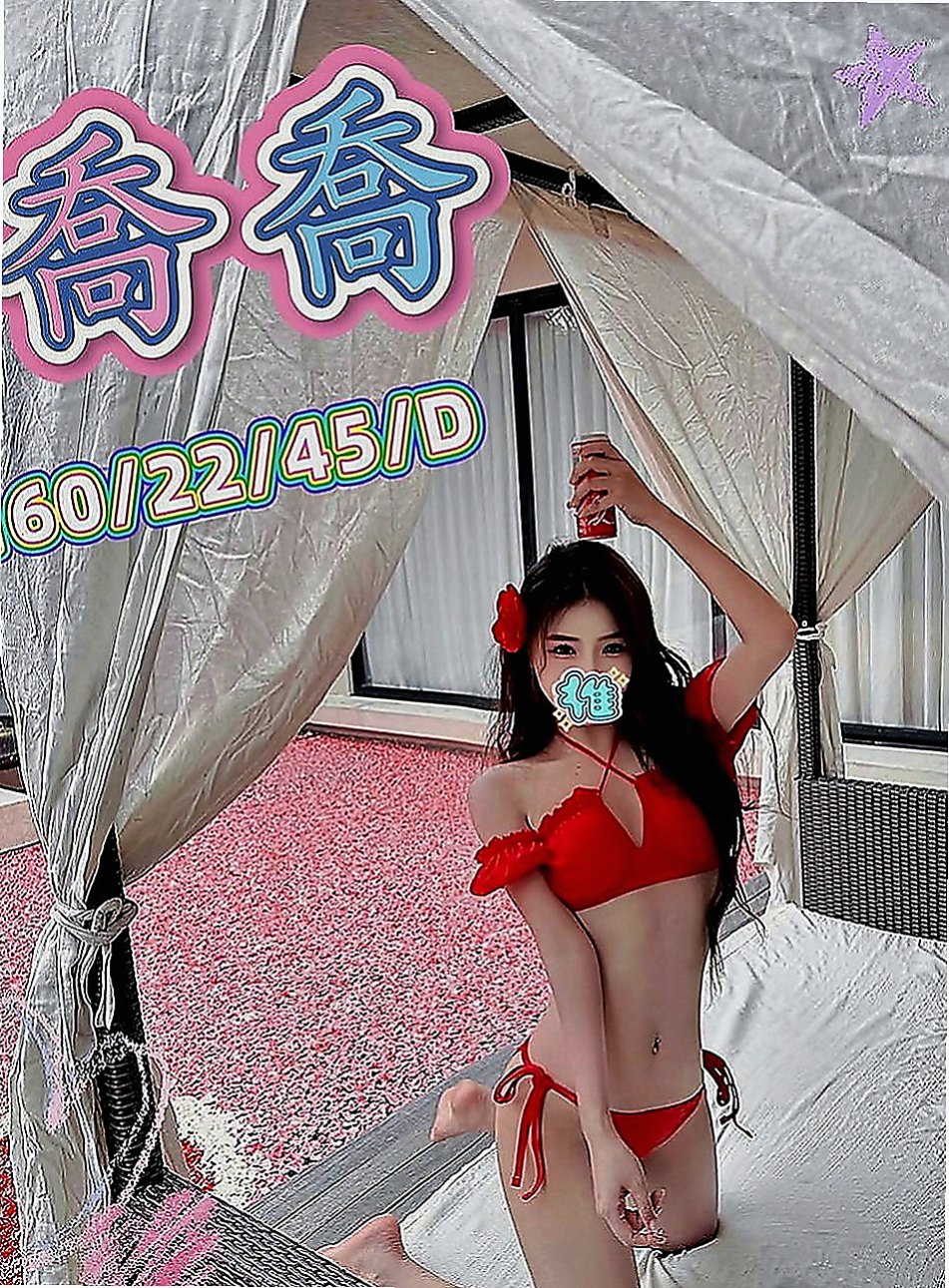 礁溪叫小姐：️小喬 |大奶爆乳正妹|168cm|51kg|D罩杯|20歲|殺手锏：水多 會瑤 會夾 下體用手一碰 就濕答答的