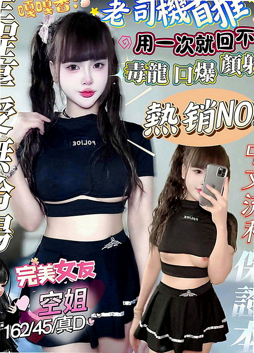 山上外出：蘭英 |漫畫小說家|170cm|48kg|D罩杯|20歲|身材辣到不要 不要的 超級騷 很會挑逗唷！ 每次做完都很空虛 想要找時間多一點的好客人