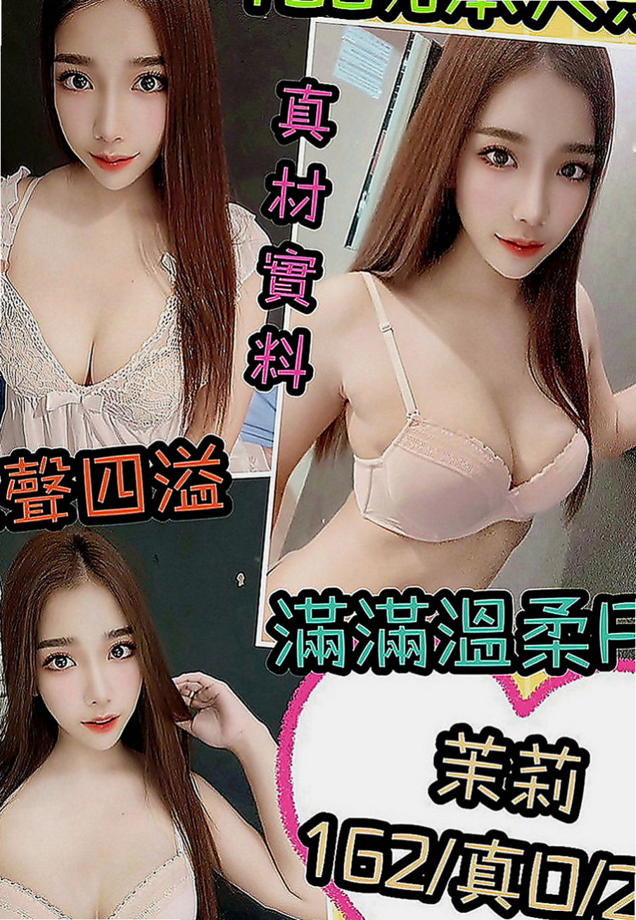 西屯全套服務：語竹 |小嬌羞的妹妹|163cm|44kg|E罩杯|23歲|事後清槍 舔蛋 口技一流 可以給你奶炮 讓你甜粉穴