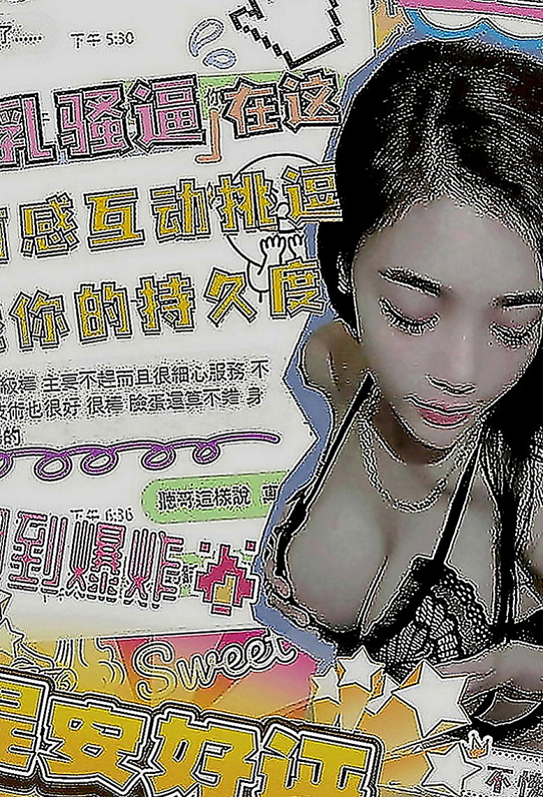 台北外出：苒苒 |氣質空姐|164cm|54kg|C罩杯|23歲|奶子大 性感小蠻腰超會扭 #聲音消魂 #超會玩   #服務超贊 保證讓你體驗前所未有的零距離刺激感