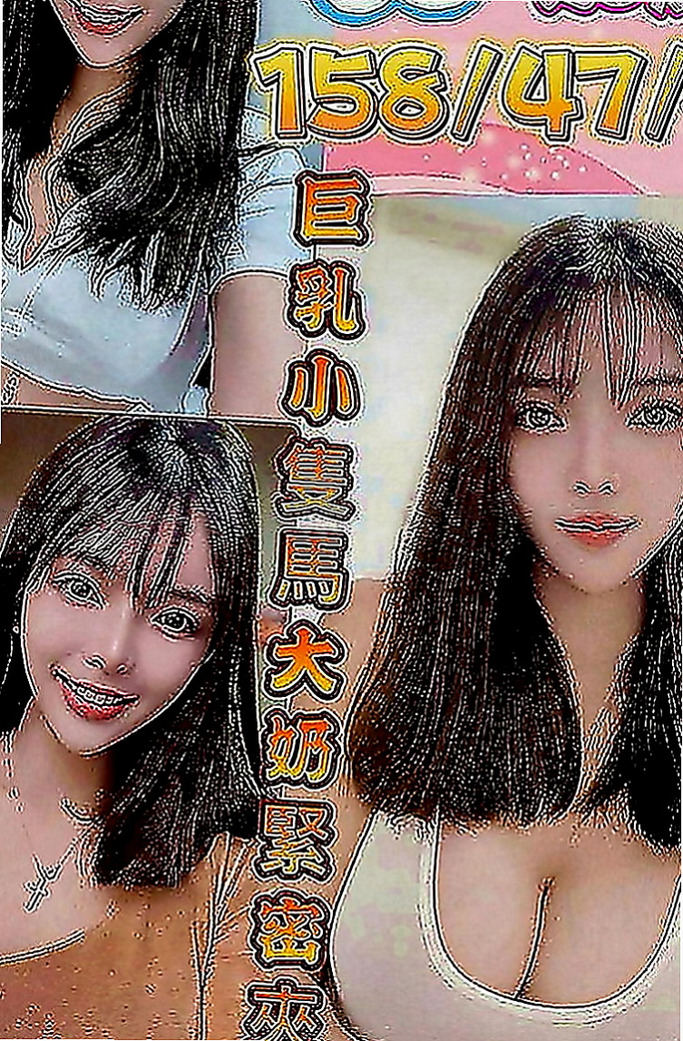 桃園外出：夏娃 |服裝店老闆|165cm|44kg|E罩杯|18歲|有夠主動 淫騷 超有激情 #空閨人妻熱情四射沒對象