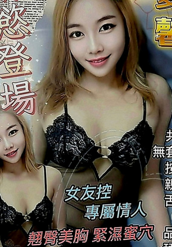 路竹小姐外送：柏秋 |外商秘書|169cm|55kg|C罩杯|23歲|緊穴皮膚好 還有小翹臀奶頭會硬 下面會潮吹 穴穴很粉嫩