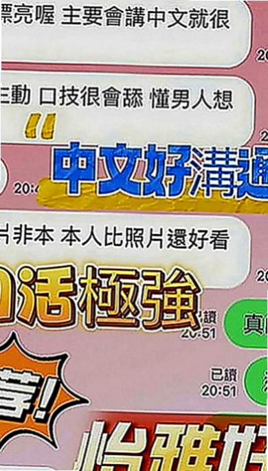 桃園外出：柔瀅 |淡江正妹|167cm|49kg|D罩杯|18歲|朋友就推薦過來了 短期兼職幾天   小蜜腿夾緊你的身體在你身上來回抖動