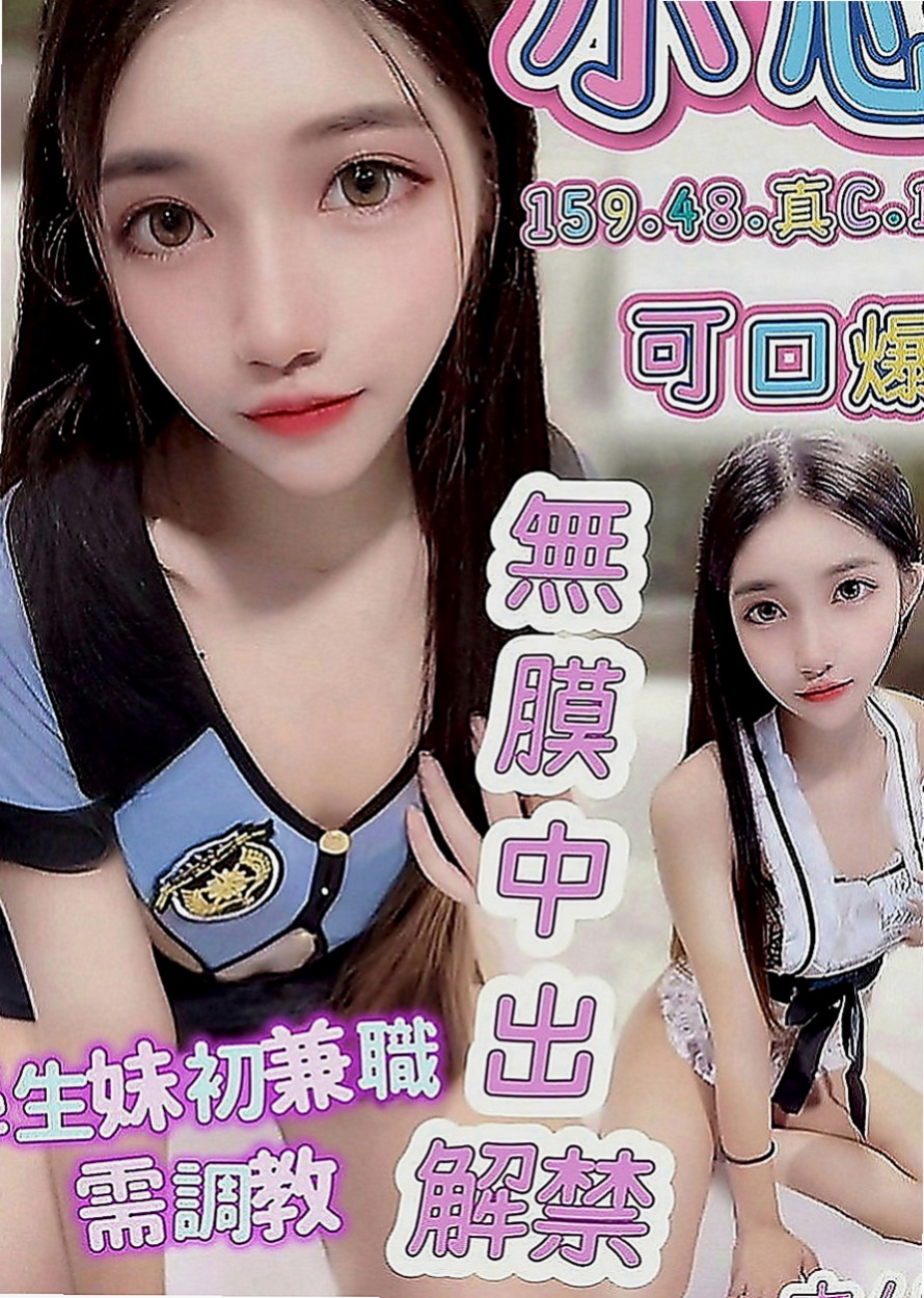 金門八大娛樂網：薇宣 |銀行行員|166cm|53kg|E罩杯|18歲|互相滿足 你想玩什麼直接告訴雅琴  胸部有料 渾圓Q彈睛 圓潤蜜桃臀
