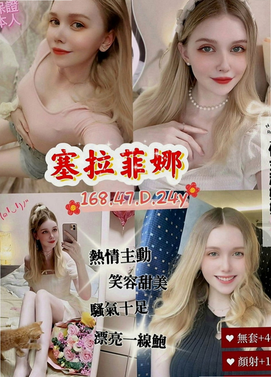 屏東外送茶|全套服務：樂基 |氣質秘書|163cm|53kg|C罩杯|23歲|來這邊尋求刺激 她想要無套內射 超讚 配合度極佳熱情KISS，可69 喜歡玩刺激的~