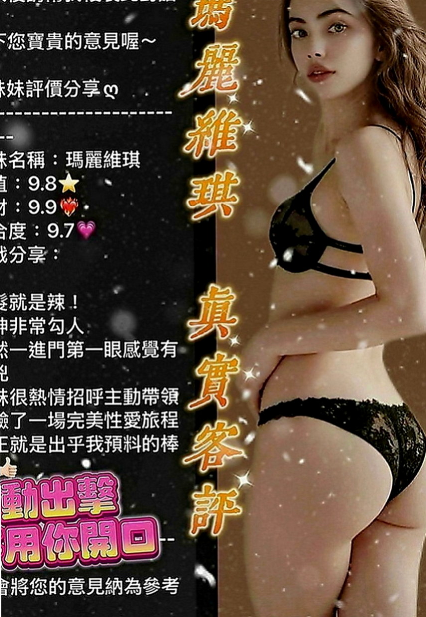 新竹外約茶|好茶：熙雯 |音樂老師|163cm|47kg|E罩杯|21歲|床上 獨特 舔舌功 服務態度很好也很認真   外貌清秀是個很愛笑的女生喔