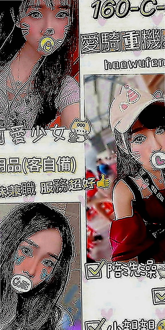 大樹外送茶坊：湘怡 |高檔嫩模|165cm|43kg|C罩杯|21歲|中間時間也沒有交過男友 因為很想當明星 現在缺錢 又不是被潛規則所以選擇下海