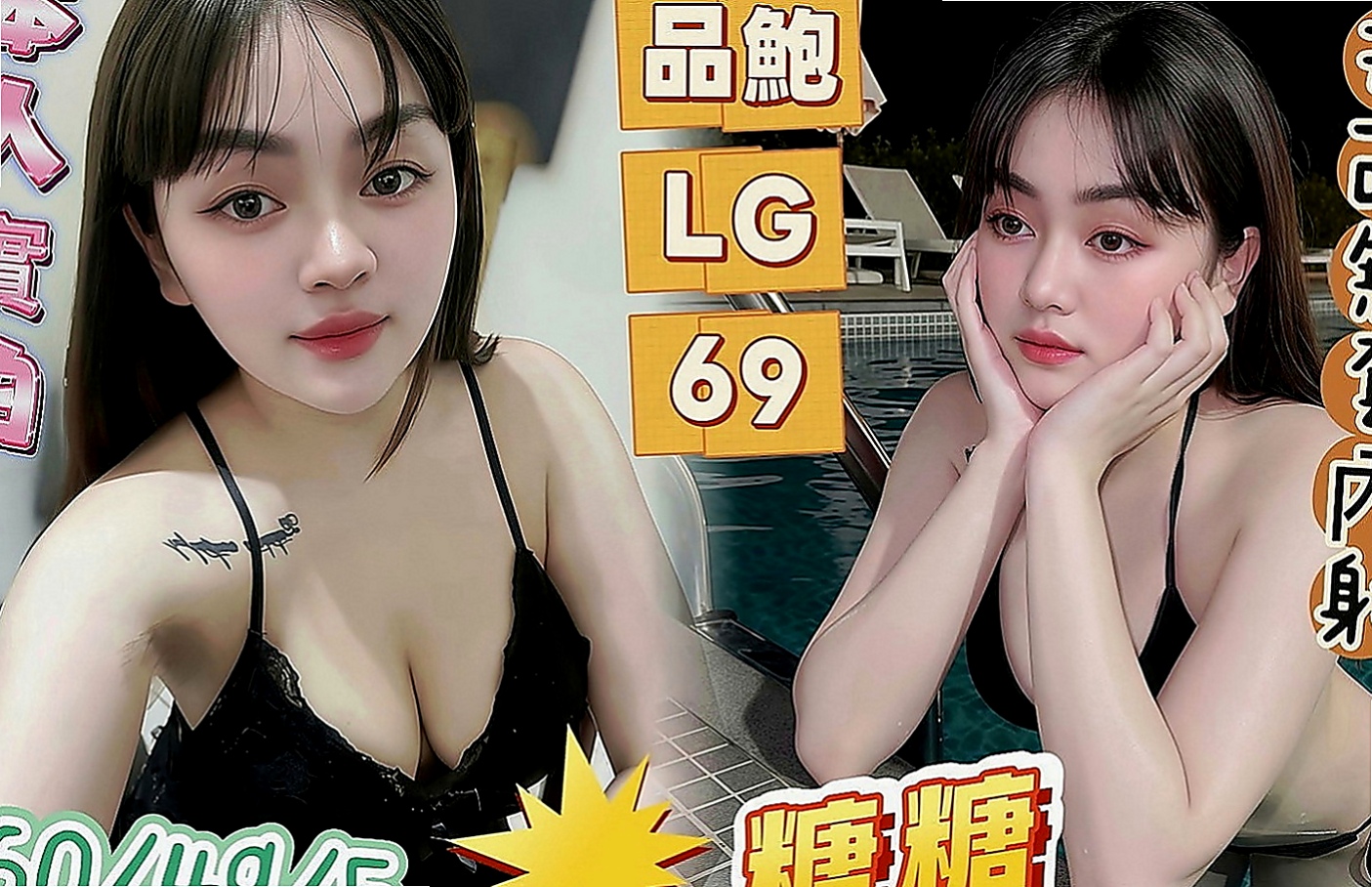 下營美女外送：佳樂 |幼齒嫩貨|168cm|53kg|D罩杯|22歲|床上很喜歡坐在上面搖喲 腰力棒棒的  可愛幼齒 皮膚白皙 生澀 小隻纖細