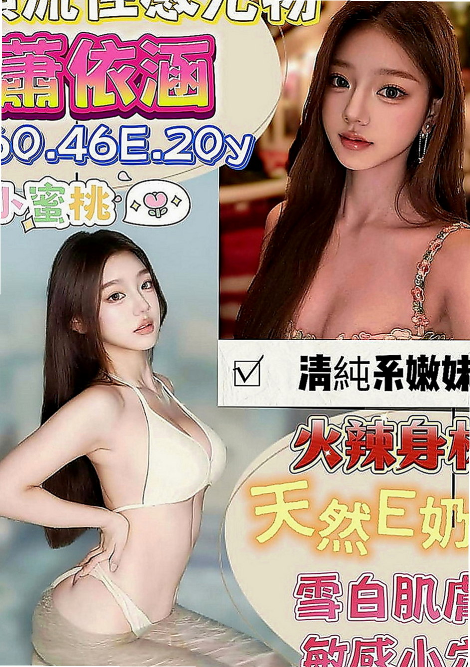 大里找茶：潘婷 |鄰家女孩兼職~|168cm|42kg|C罩杯|22歲|穴嫩汁多敏感類型 帶點小羞澀.聲音嗲嗲der    耐幹，kiss 女上男下，舌頭很靈活 很會舔，