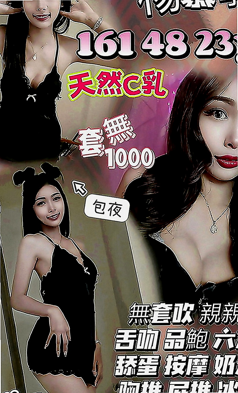桃園伴遊：優西 |學生麻豆初兼職|165cm|54kg|D罩杯|19歲|介紹：擁有大d級的車頭燈 柔軟滑嫩 絕非人工 一手是無法掌握的