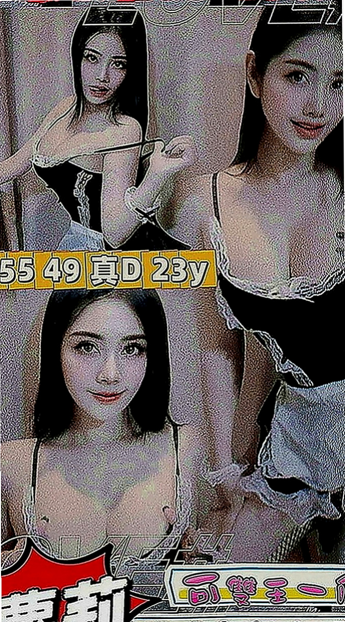 南港按摩全套：巴拉拉 |淡江大學學生妹|165cm|54kg|C罩杯|22歲|你下面馬上變成粗大肉棒 兼職的奶茶店老闆娘