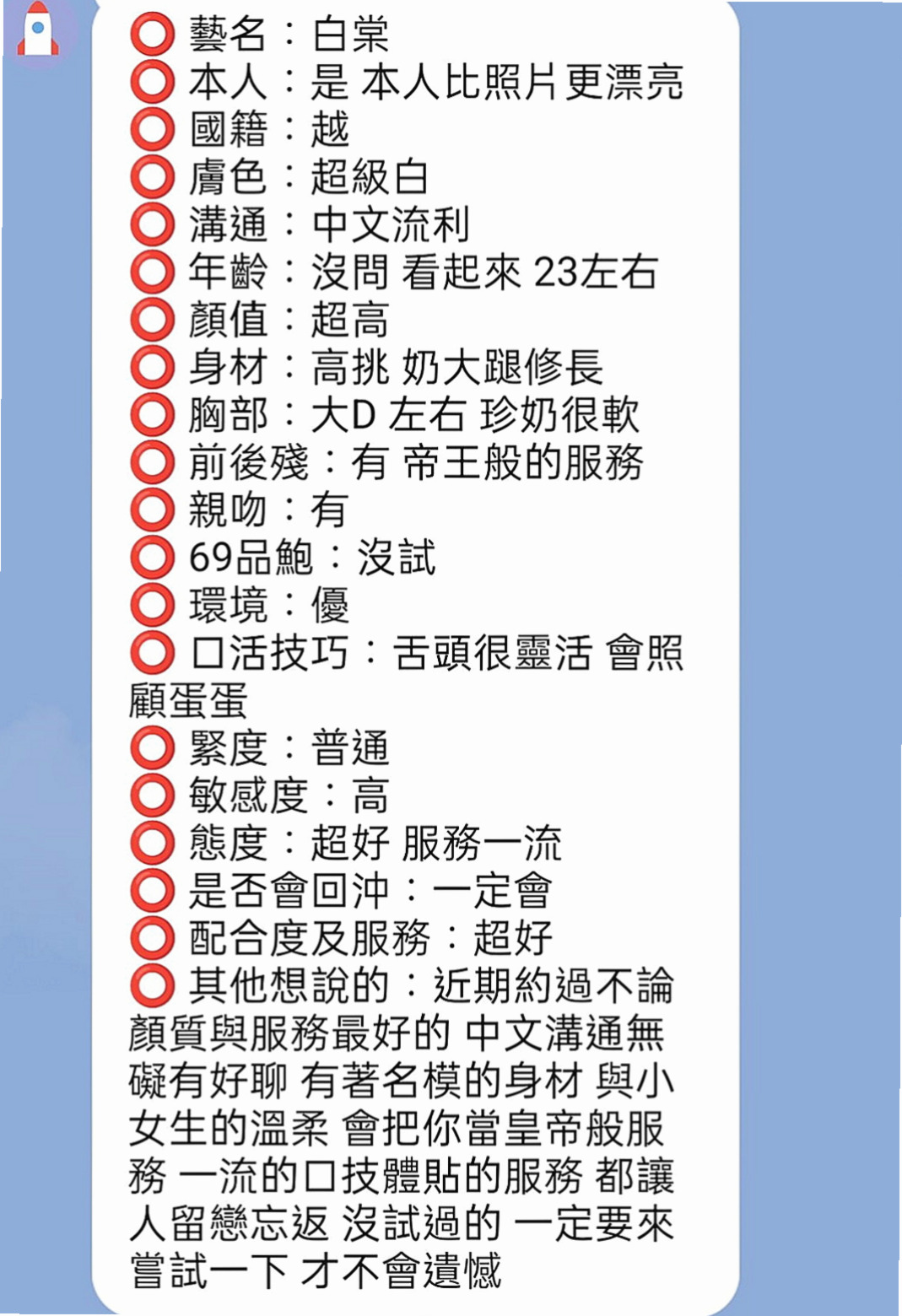 屏東外送茶：柔柔 |勾魂熟女兼職|168cm|51kg|C罩杯|24歲|可愛清純水汪汪的眼睛很迷人  你全身的好色敏感點她都知道