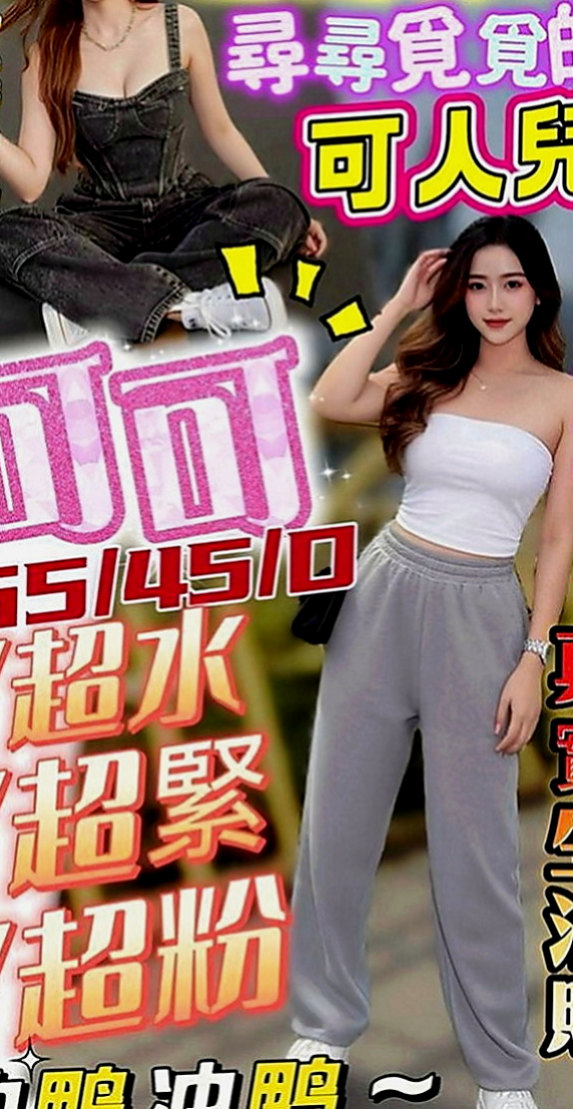 甲仙伴遊：金琳 |婚禮策劃助理|164cm|44kg|D罩杯|23歲|【165/E奶/30歲】在如狼似虎的年紀  刺激你小弟抽插的慾望，床上性感撩人的性愛姿勢