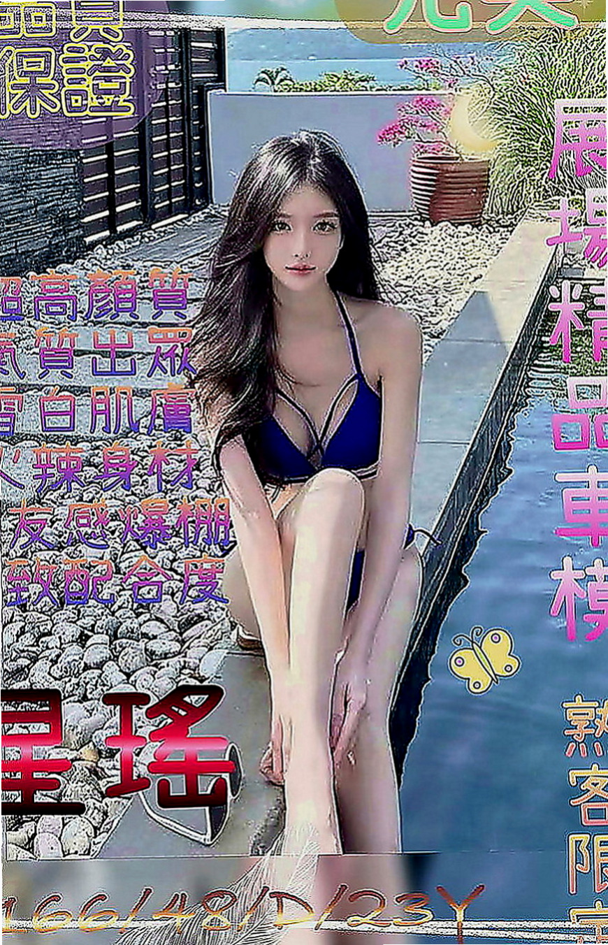 彌陀找茶：艷艷 |專業舞蹈老師|163cm|48kg|C罩杯|24歲|全程無套服務這樣比較好玩