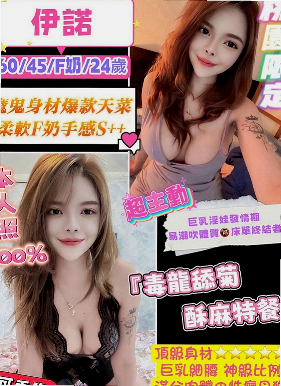 高雄定點茶|按摩：貝晨 |見習幼教|168cm|45kg|E罩杯|23歲|喜愛重服務口味滴哥哥 絕對是你的最佳選擇  喜歡邊被幹邊被羞辱的感覺 超級high的