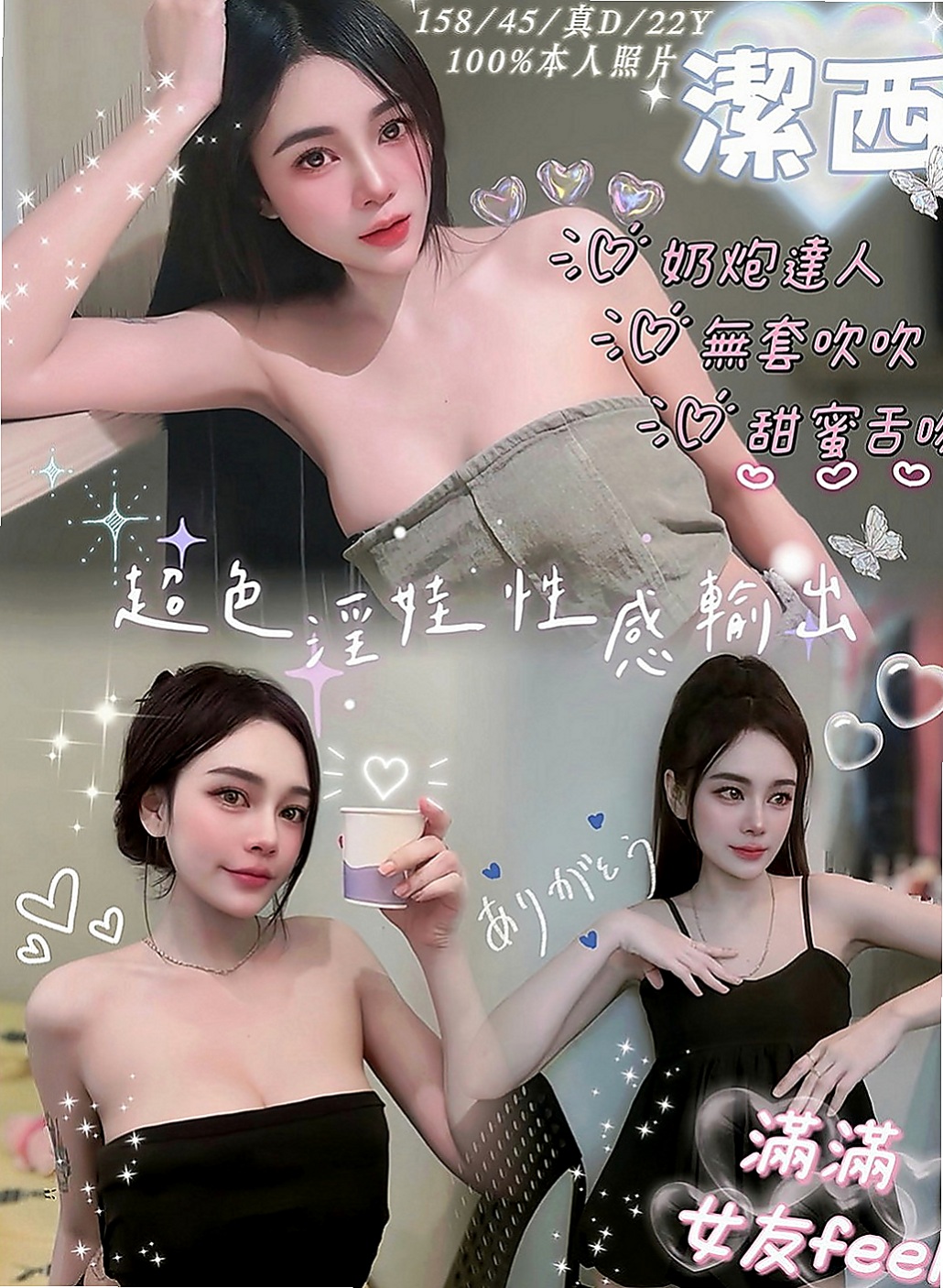 左好茶外送：黛本 |長榮空姐|165cm|52kg|C罩杯|24歲|嬌小可愛學生妹 粉嫩的臉蛋  #離婚的少婦很久沒有愛愛了