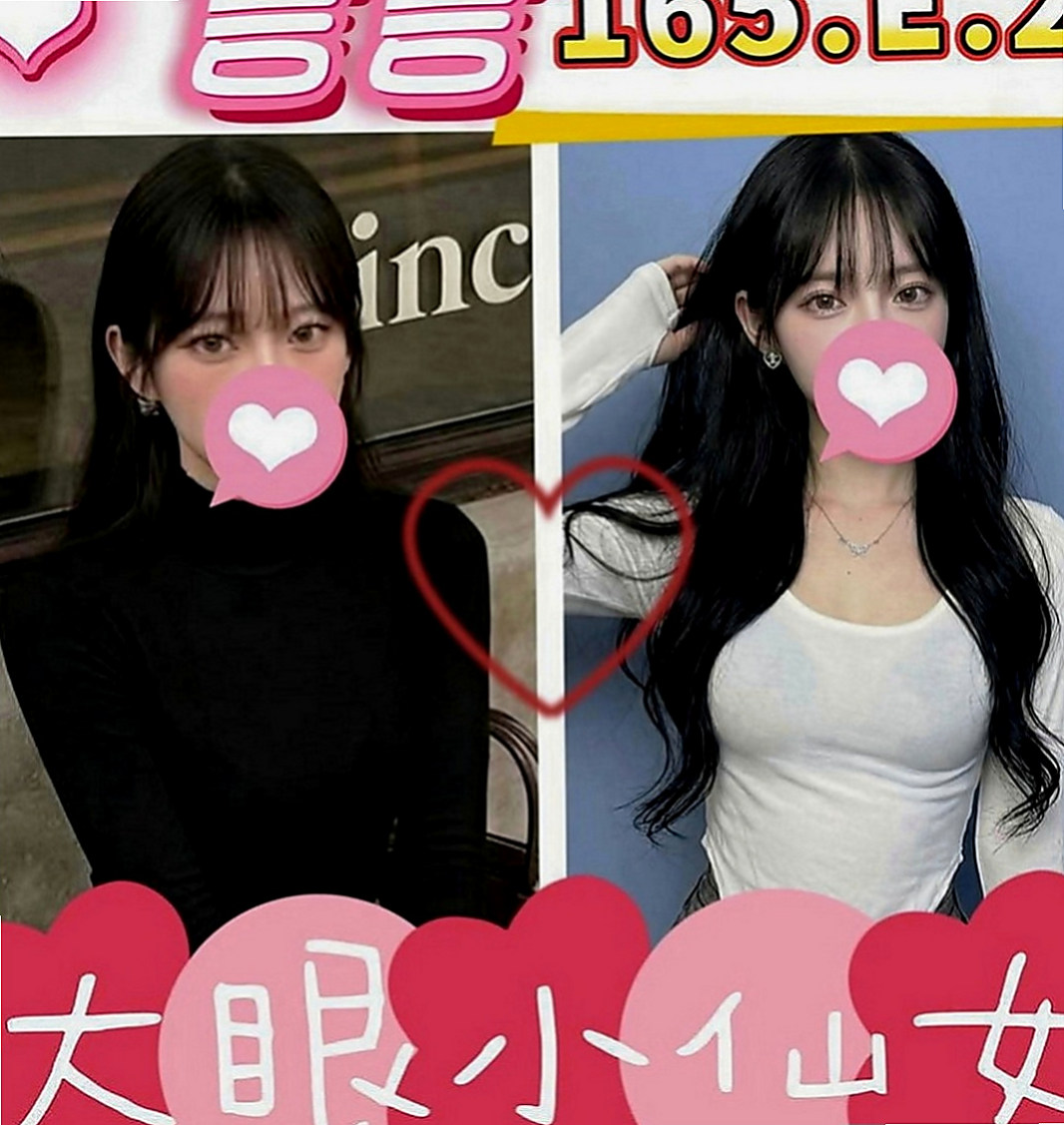苓雅好茶：小米 |甜心秘書|167cm|43kg|D罩杯|19歲|清純內心卻狂野無比。氣質非凡酷似小妖精  生澀的服務讓你有一種回到學生時代的fu