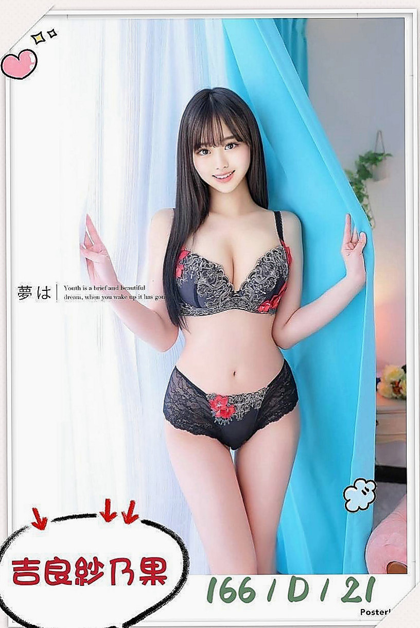 石碇全套服務：小鳳 |熟女|166cm|47kg|C罩杯|21歲|導致現在幾個難耐....身材纖細又有料 挑逗誘人