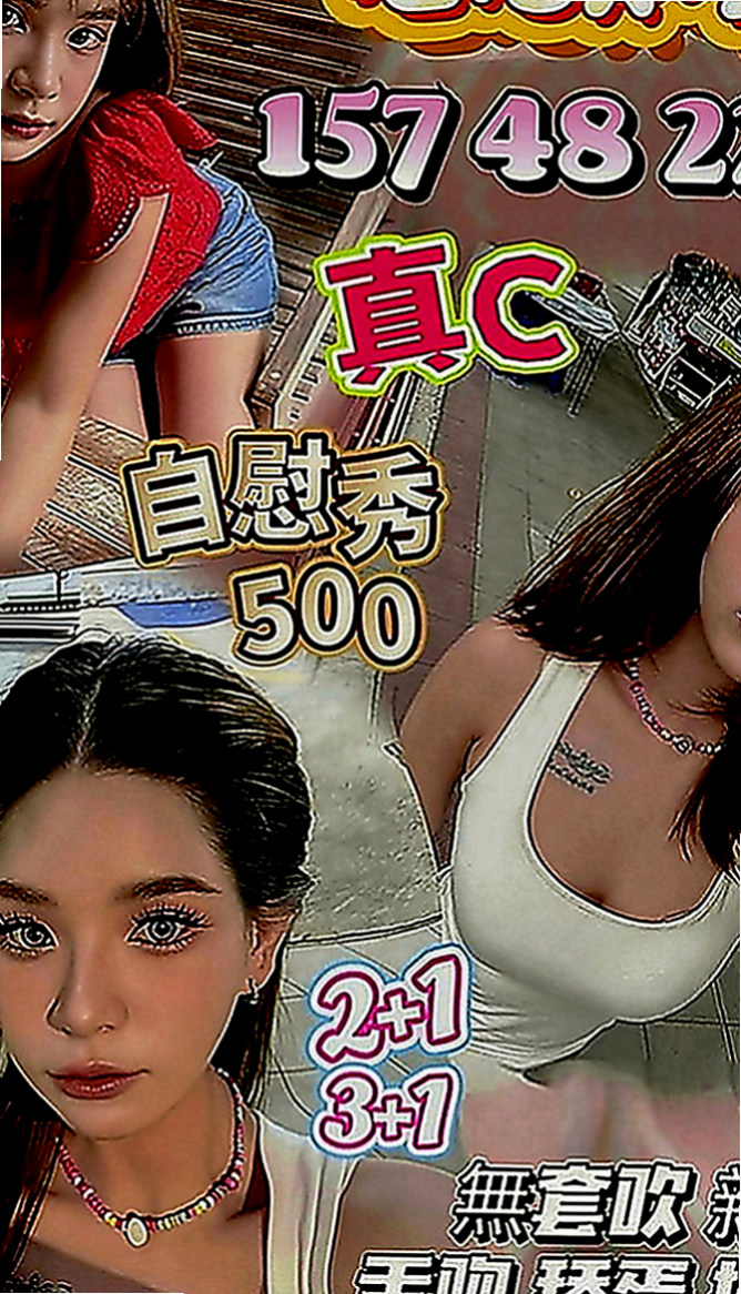 雙溪好茶外送：淩菱 |小清晰女大生|170cm|54kg|D罩杯|19歲|? 口交技術優 舔蛋 很會在上面搖 很會做前戲、口交技術不錯 白皙嫩乳很會磨蹭