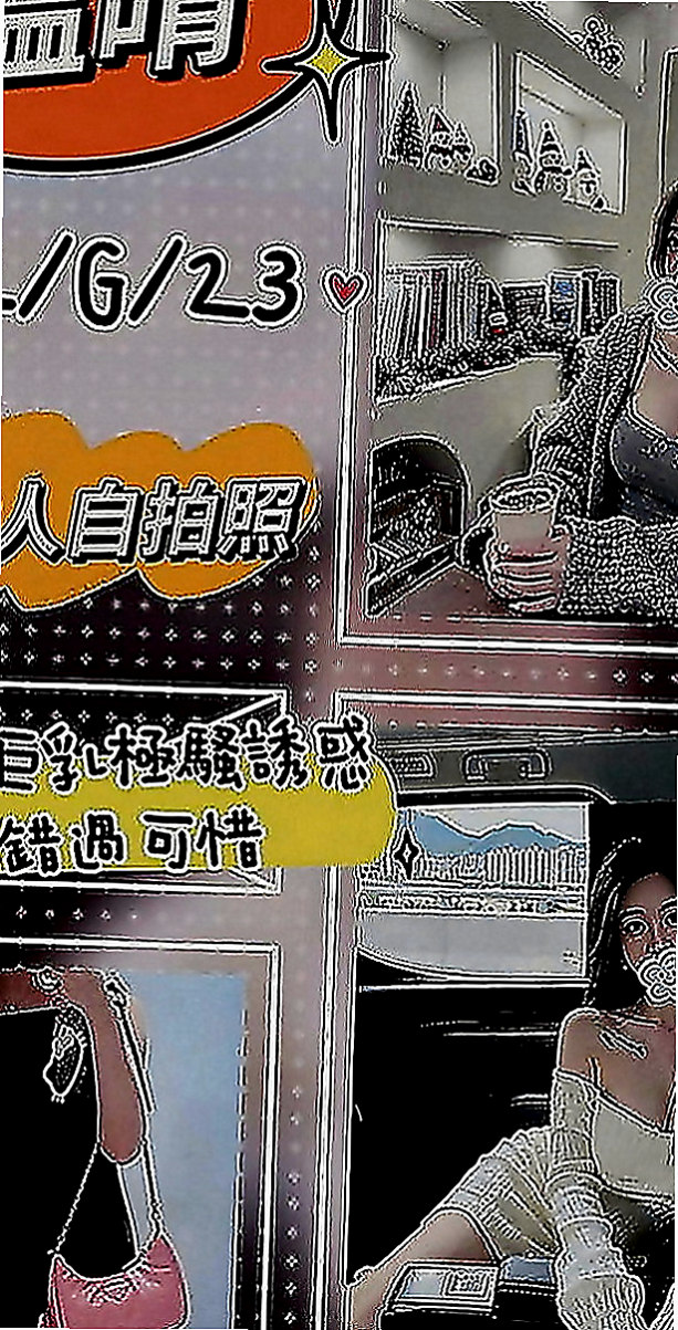 山上外送茶坊：麗葉 |小模|170cm|45kg|D罩杯|19歲|快來感受年輕妹妹的主動熱情、這次天心家裡出狀況 再次兼職