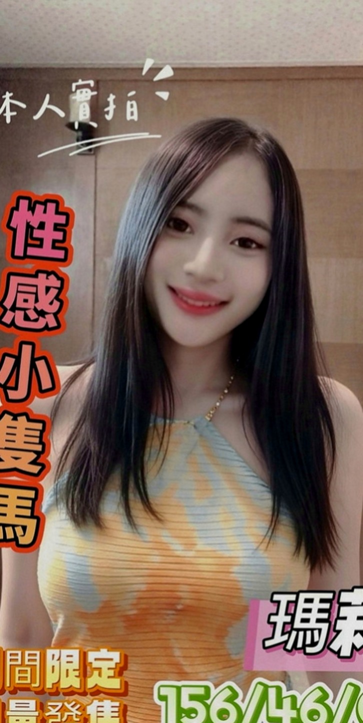 沙鹿外送服務：薇妮 |高中學妹|164cm|55kg|E罩杯|24歲|介紹：清純的外表 小隻馬的最愛 皮膚白嫩  小隻馬型 身高雖然不高 腰身算是體曼妙的