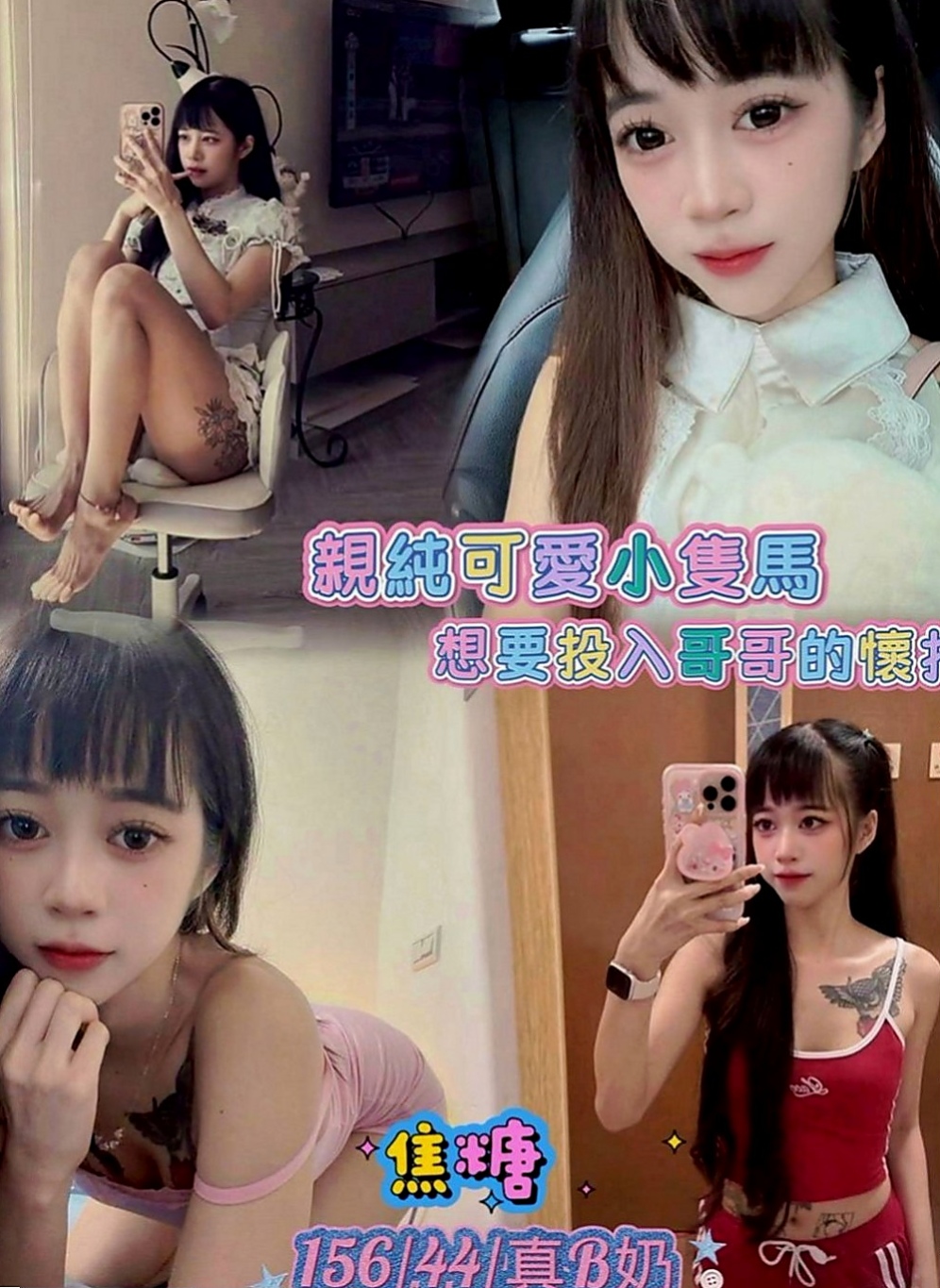 柳營品茶：簡然 |鄰家女孩|170cm|54kg|E罩杯|23歲|最後在來一個火車便當 各種姿勢各種體位各種玩讓你享受不一樣的體驗， 8k-嚕嚕米 舌吻、口爆、69
