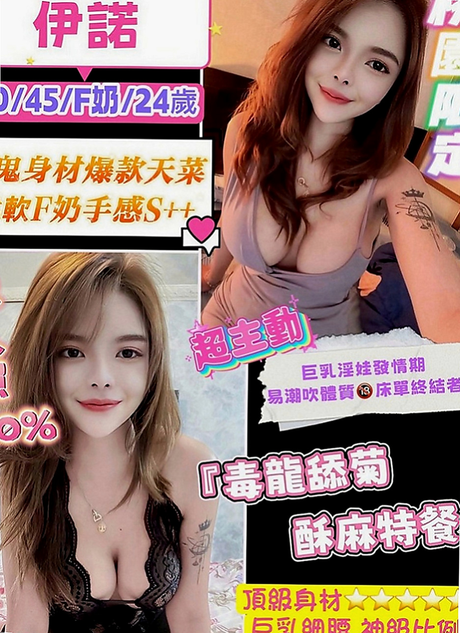 高雄定點茶|按摩：貝晨 |見習幼教|168cm|45kg|E罩杯|23歲|喜愛重服務口味滴哥哥 絕對是你的最佳選擇  喜歡邊被幹邊被羞辱的感覺 超級high的