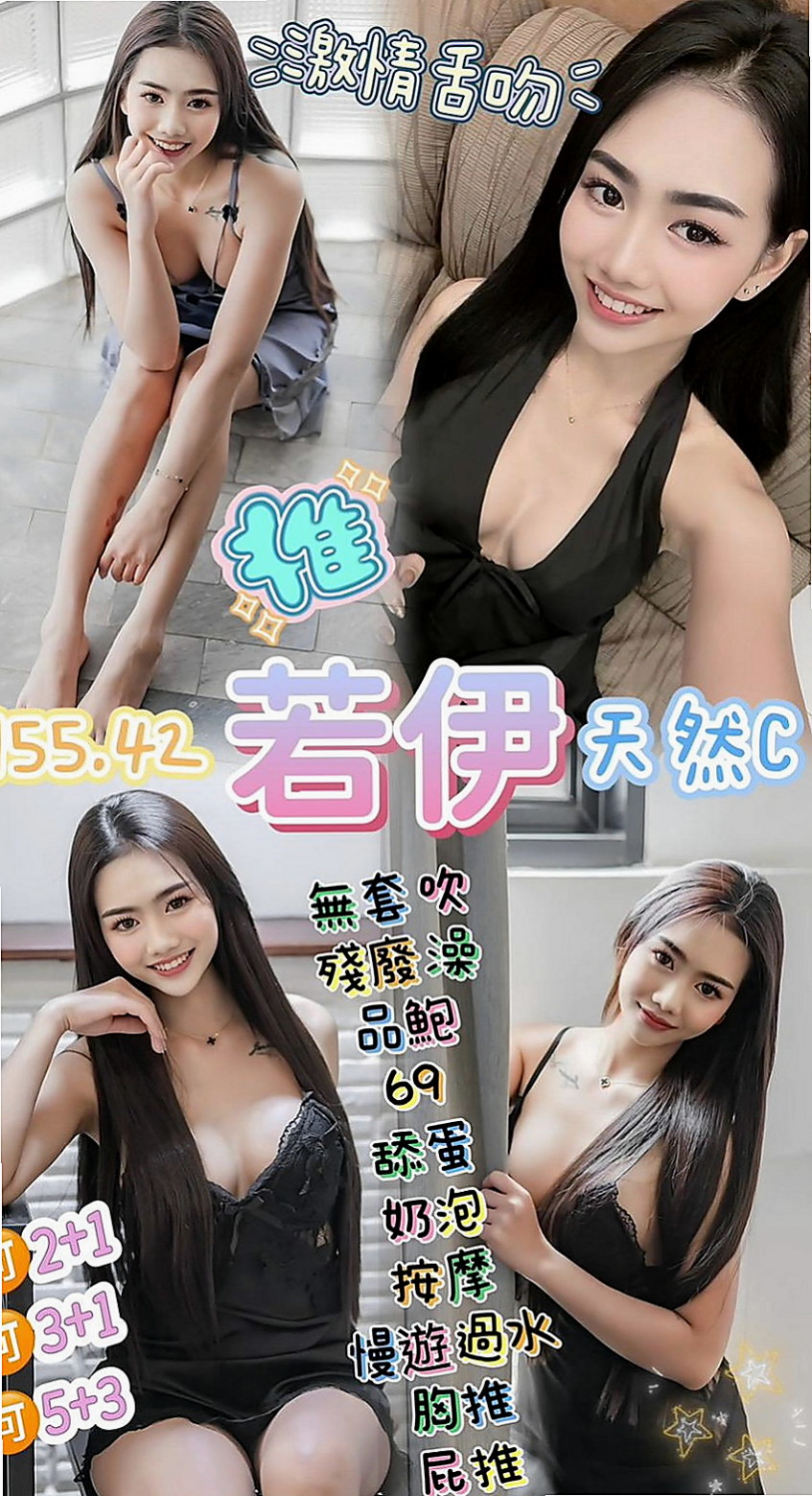 嘉義小姐外送：巧麗 |騷騷少婦|166cm|49kg|E罩杯|20歲|外貿90 床上很浪  部足足有E 真的很讚很優 有特殊服務 還會穿制服穿給你看 為你服務喲 可以喇舌親嘴 口技超好 舔