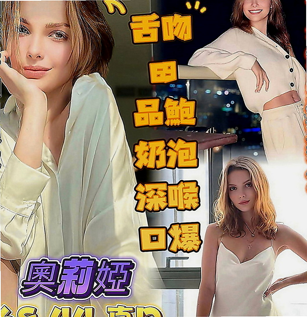 嘉義外送茶|找援：舒淇 |火辣長腿正妹|167cm|50kg|C罩杯|19歲|長髮大眼妹~優質外型~標準的身材散發著年輕活力~  螞蟻上樹 讓你舒服百倍 很騷 很優質 很便宜！！