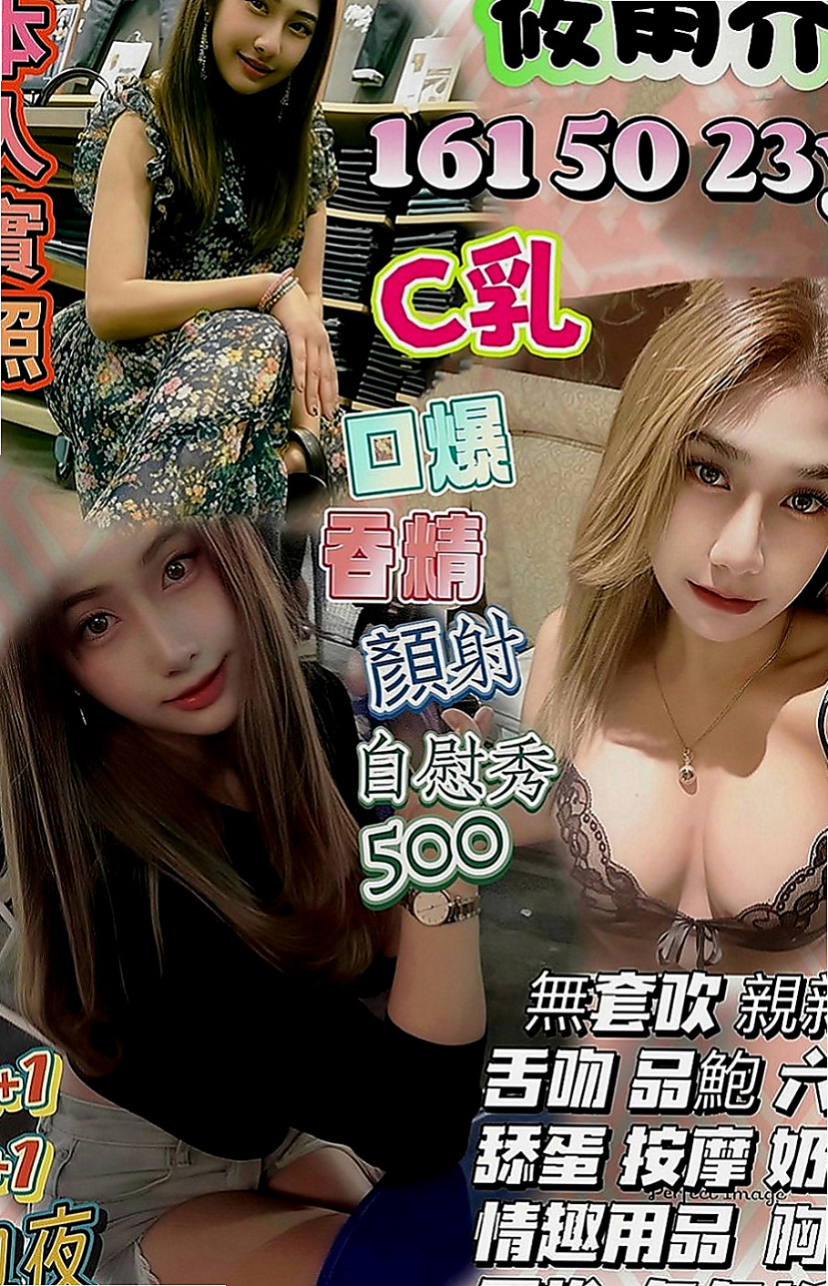 石門按摩全套：雪儿 |鄰家學生妹|163cm|51kg|D罩杯|22歲|堅挺美胸,小女人,魅力十足  回沖率很高的喔 床上很淫蕩