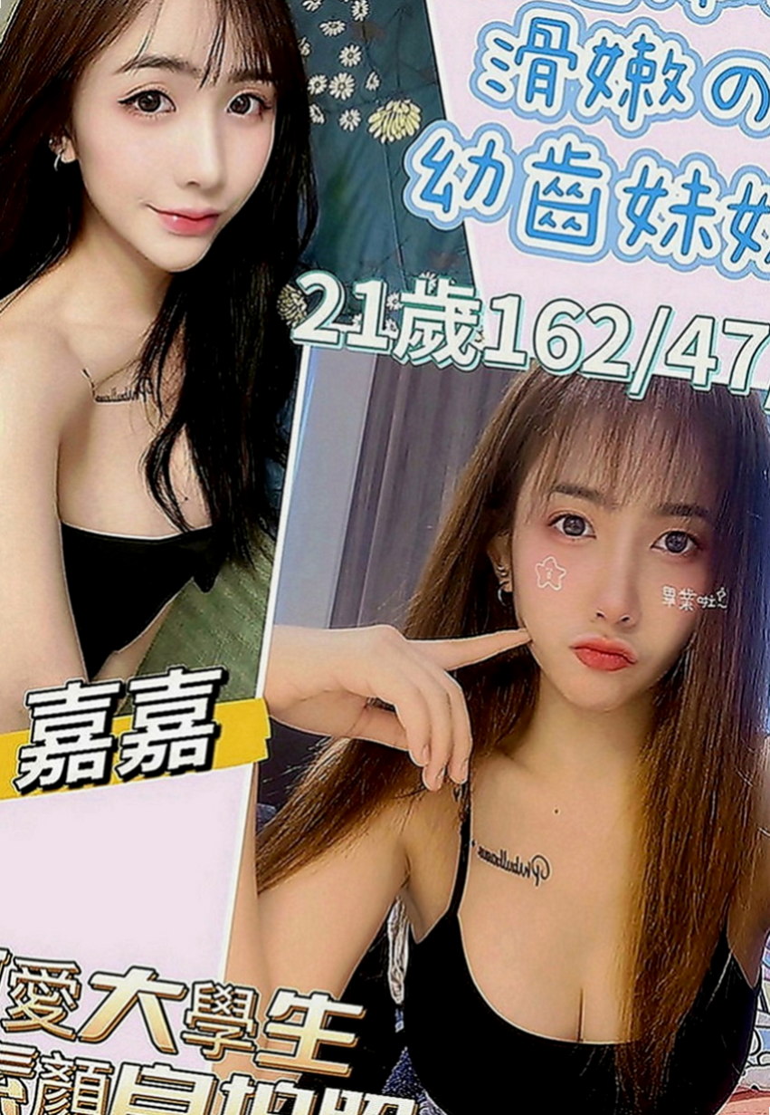 橋頭外約服務：樂克 |健身正妹|164cm|55kg|D罩杯|18歲|讓你酥麻酥麻初次兼差的學生妹 粉嫩小萝莉的自拍， 小米在做愛的時候在要接吻才能讓她覺得真正的在享受