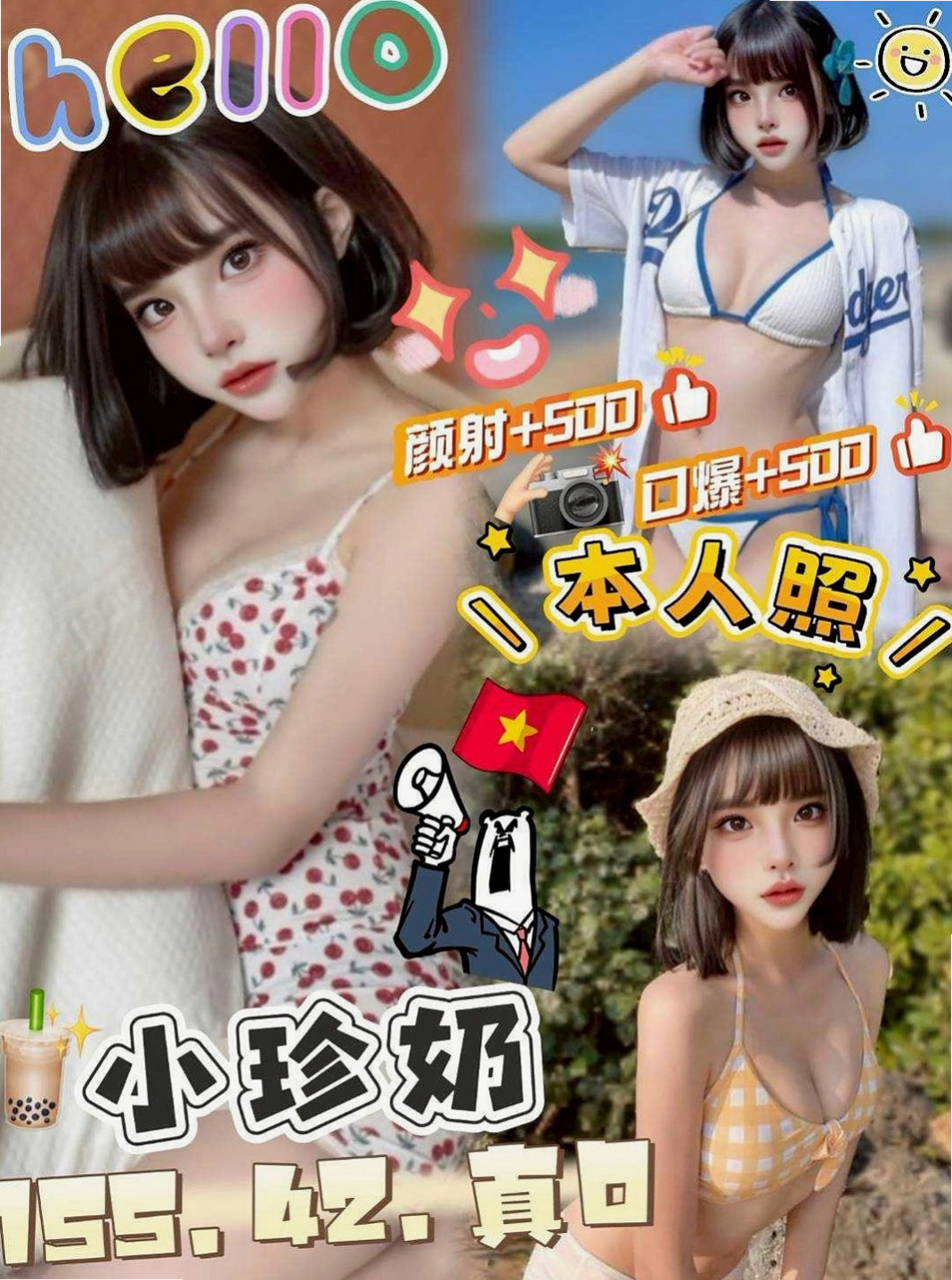 學甲找援：配琪 |實習護士|163cm|45kg|C罩杯|22歲|櫻桃小嘴很會吹 奶泡技術超讚 嬌喘聲很淫  可舔奶頭 舔穴穴哦 互動好會願意多陪時間