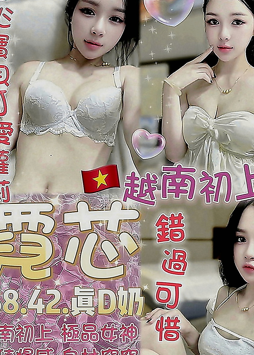 豐原品茶：心情 |瑜伽老師兼職|168cm|54kg|C罩杯|21歲|因為妹妹說把哥哥弄的太爽 會扶墻出門喔 嘻嘻  性感 妖豔小妖姬 敏感的第三點 只要你的進入