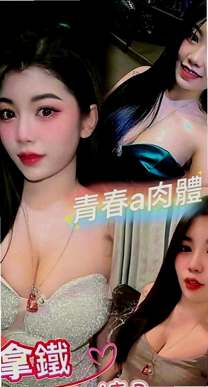 安平找女人：陳琳 |援交妹|166cm|55kg|E罩杯|18歲|淫水超多的 誰想來喂飽她的骚穴呢   嬌小可愛 見到她會愛的不要不要的
