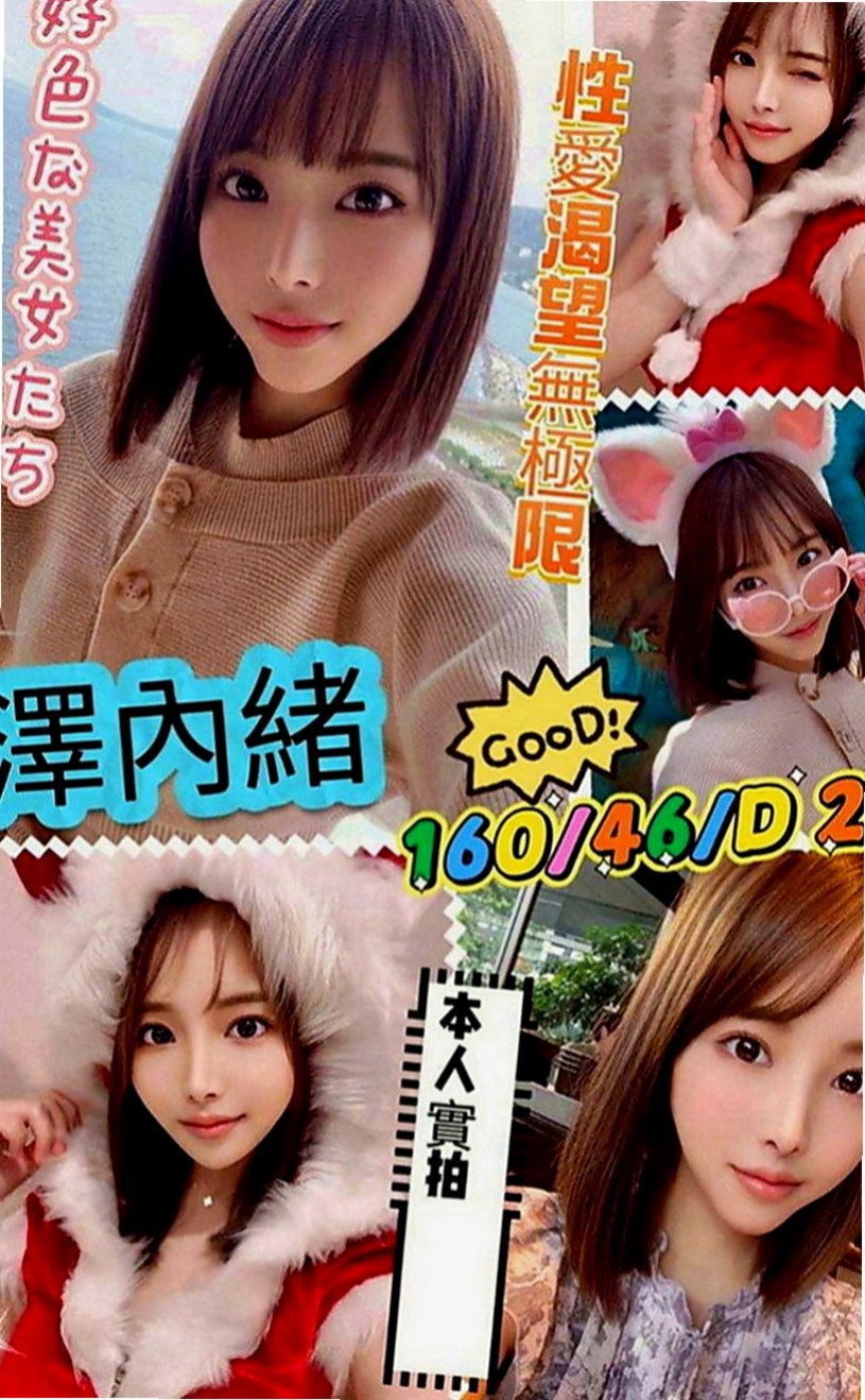 壯圍外送茶：情蜜 |英文老師|166cm|48kg|C罩杯|24歲|其實滿高的 很性感誘惑 奶子不下垂
