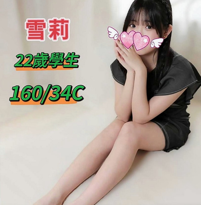 屏東外送茶|找妹妹：夏婷 |氣質人妻|168cm|55kg|C罩杯|21歲|愛穿黑絲襪  跟她喇舌 說真的就跟像分開很久的男女情侶很想念對方時