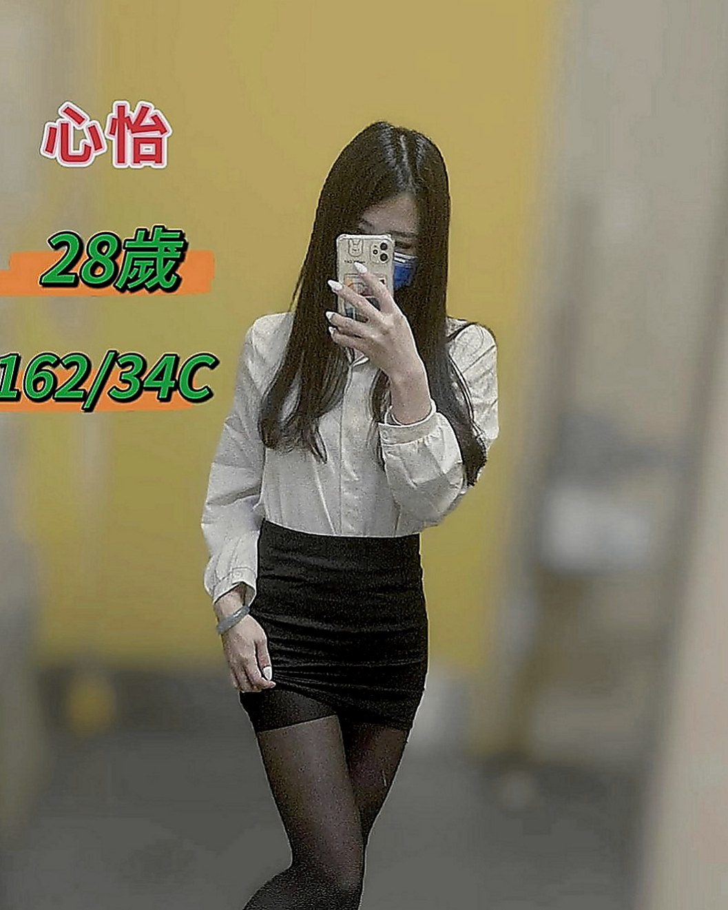 桃園外約按摩：子茹 |淫蕩家教老師|170cm|43kg|E罩杯|19歲|介紹：高挑性感正妹 皮膚白皙 身材火辣性感 很溫柔超有情人的感覺