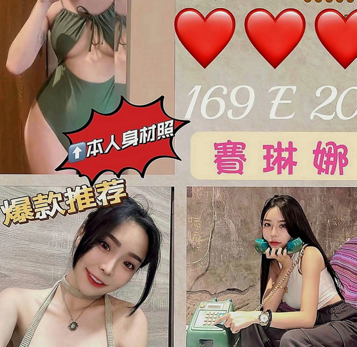 觀音一夜情：小黑 |幼齒新妹|168cm|46kg|D罩杯|18歲|放蕩的性格 是你喜歡的嗎 這個妹妹之前有下海過 雖是第一次下海兼職 但很懂男人需求服務很有一套