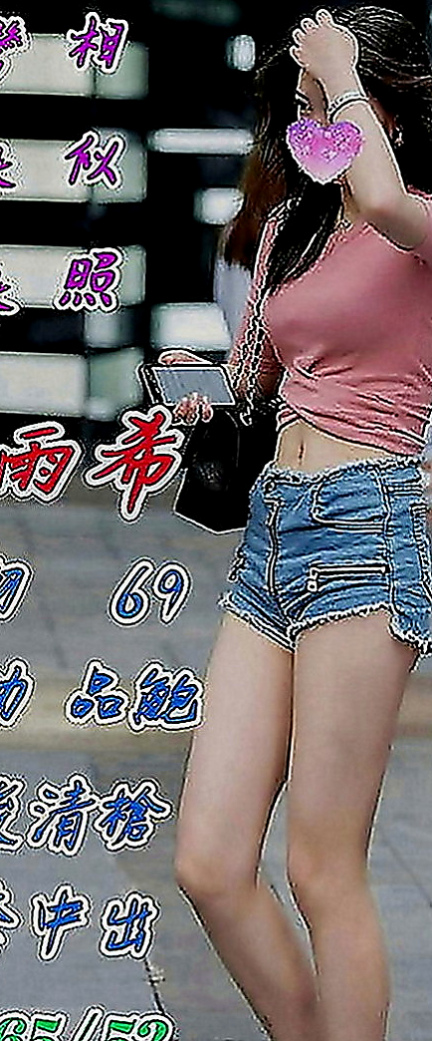 三重全套：小碟 |性感氣質教練|166cm|47kg|E罩杯|22歲|很好搞事情，搞前面，搞後面都由你操控的  技術型正妹~ 口爆 69 舌吻 摳舔摸