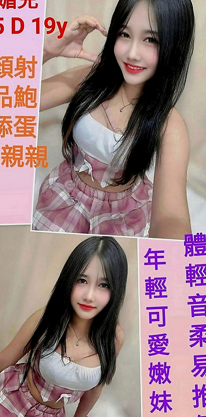 萬里外叫：美淑 |國中音樂老師|168cm|53kg|E罩杯|20歲|外貌氣質甜美正妹一枚性感的身材 很有欲望