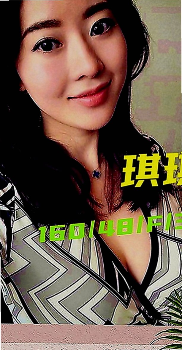 鶯歌外約茶：雨燕 |甜美美容師|168cm|43kg|D罩杯|23歲|小巧可愛大奶妹]小巧可愛大奶妹] 奶大腰細]奶大腰細]盡情吸吮粉蕊蜜汁 長髮大奶白白的奶子坐在你DD上搖